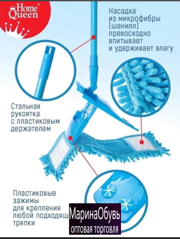 картинка Швабра с отжимом от магазина Одежда+