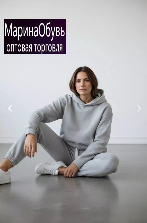 картинка Костюм двойка от магазина Одежда+