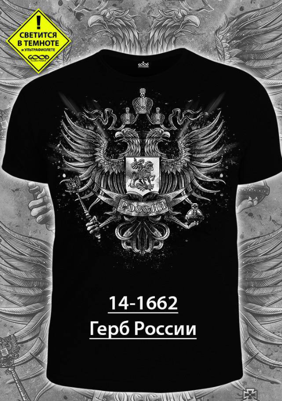 картинка Футболка от магазина Одежда+