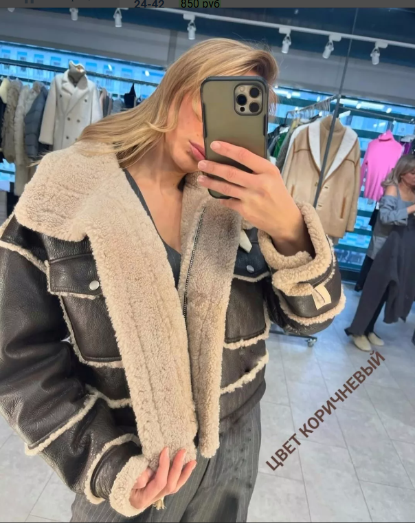 картинка Дубленка от магазина Одежда+