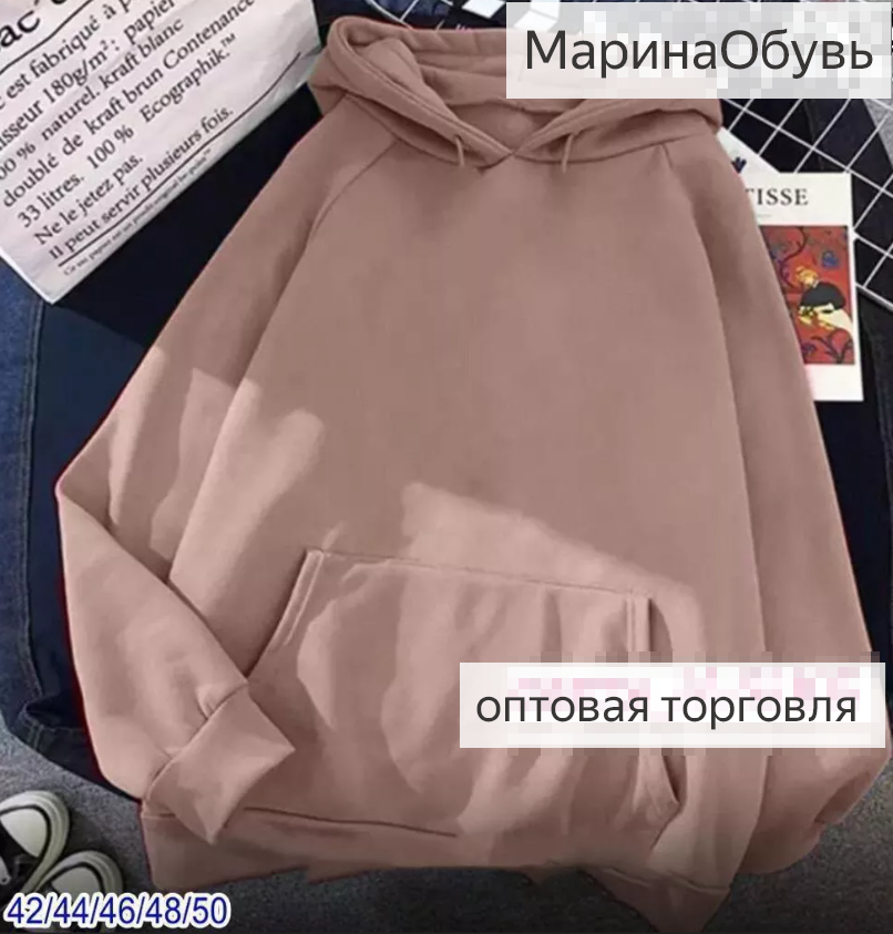 картинка Худи от магазина Одежда+