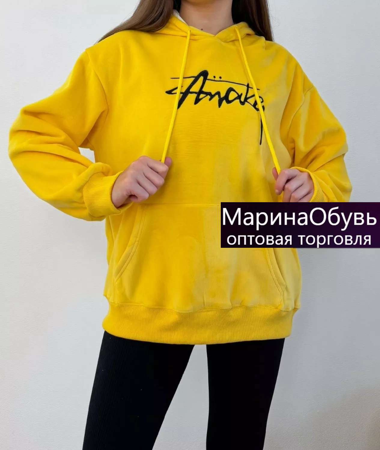 картинка Толстовка от магазина Одежда+