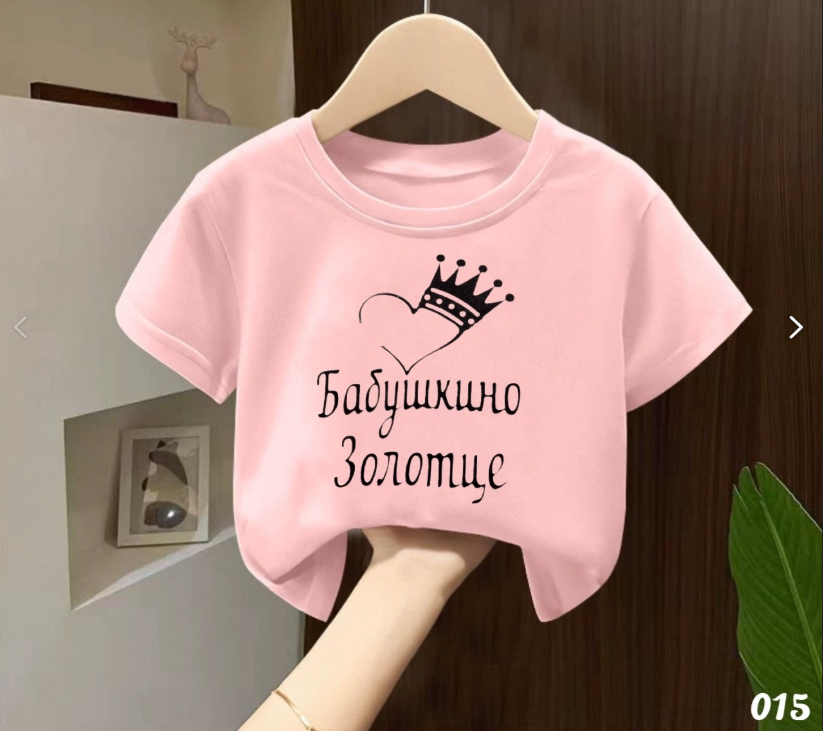 картинка Костюм двойка от магазина Одежда+