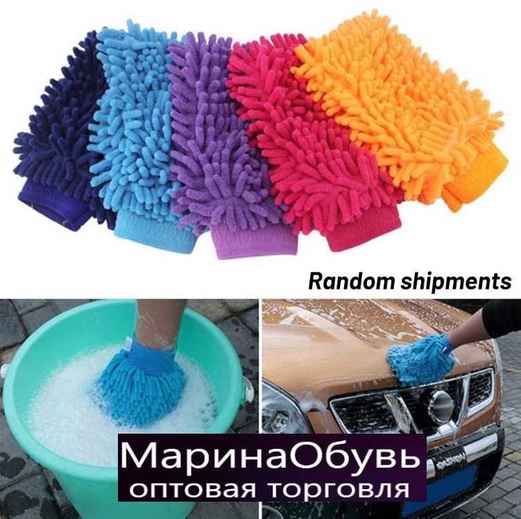 картинка Рукавица для мытья  автомобиля от магазина Одежда+