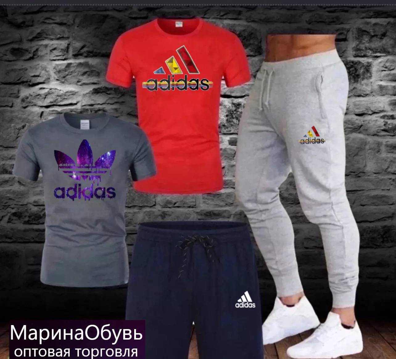 картинка Костюм 4 в 1   от магазина Одежда+