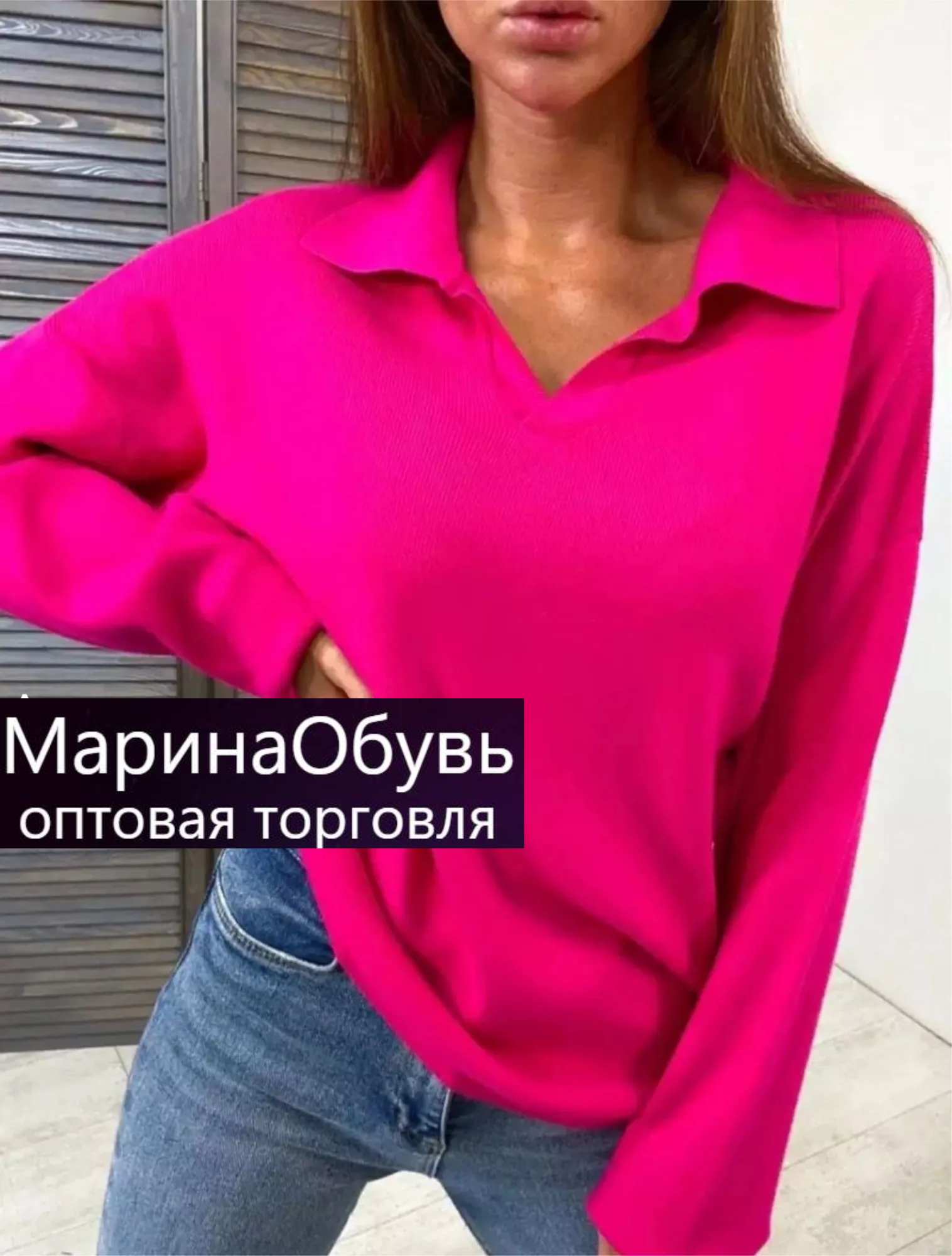 картинка Джемпер от магазина Одежда+