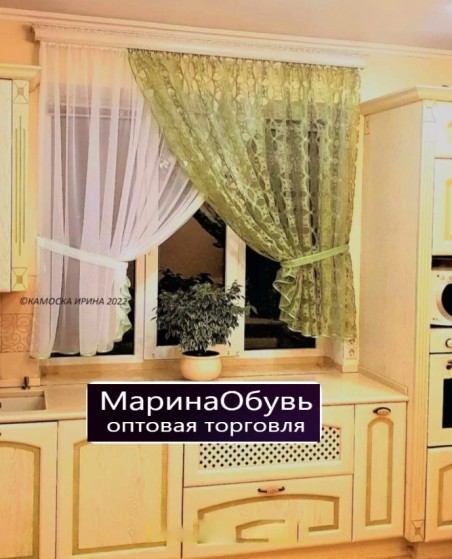 картинка Шторы для кухни от магазина Одежда+
