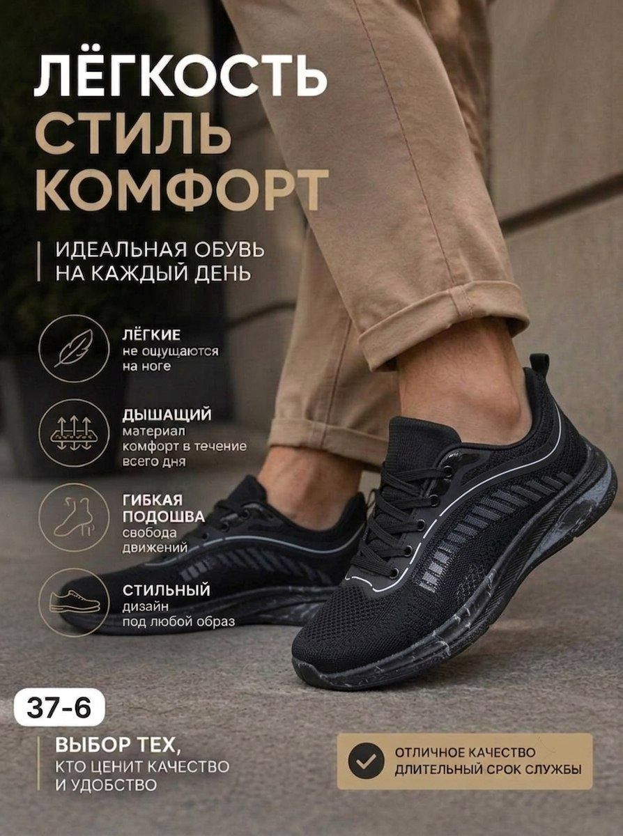 фото Мужские кроссовки с пенковой подошвой 756718 оптом с доставкой