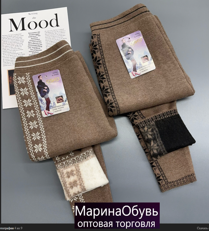 картинка Лосины от магазина Одежда+