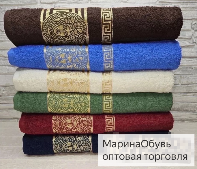 фото полотенце 50х90см без выбора цвета оптом