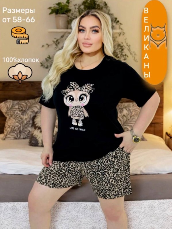 картинка Пижама от магазина Одежда+
