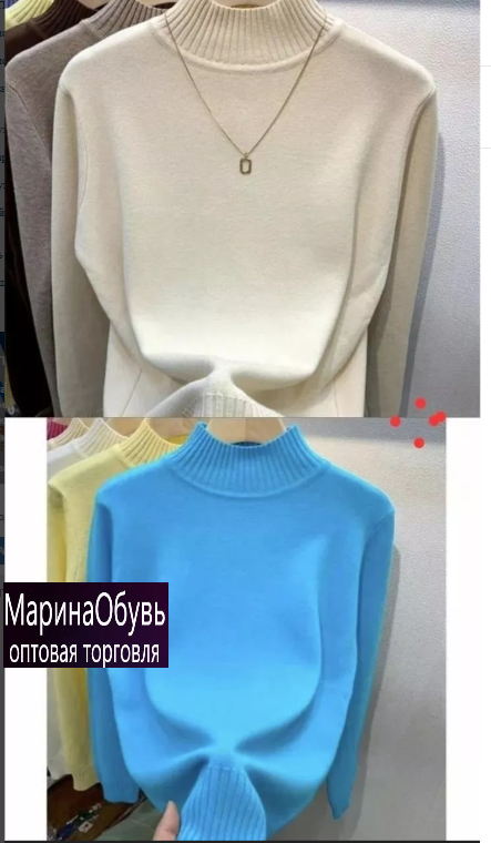 картинка Джемпер от магазина Одежда+