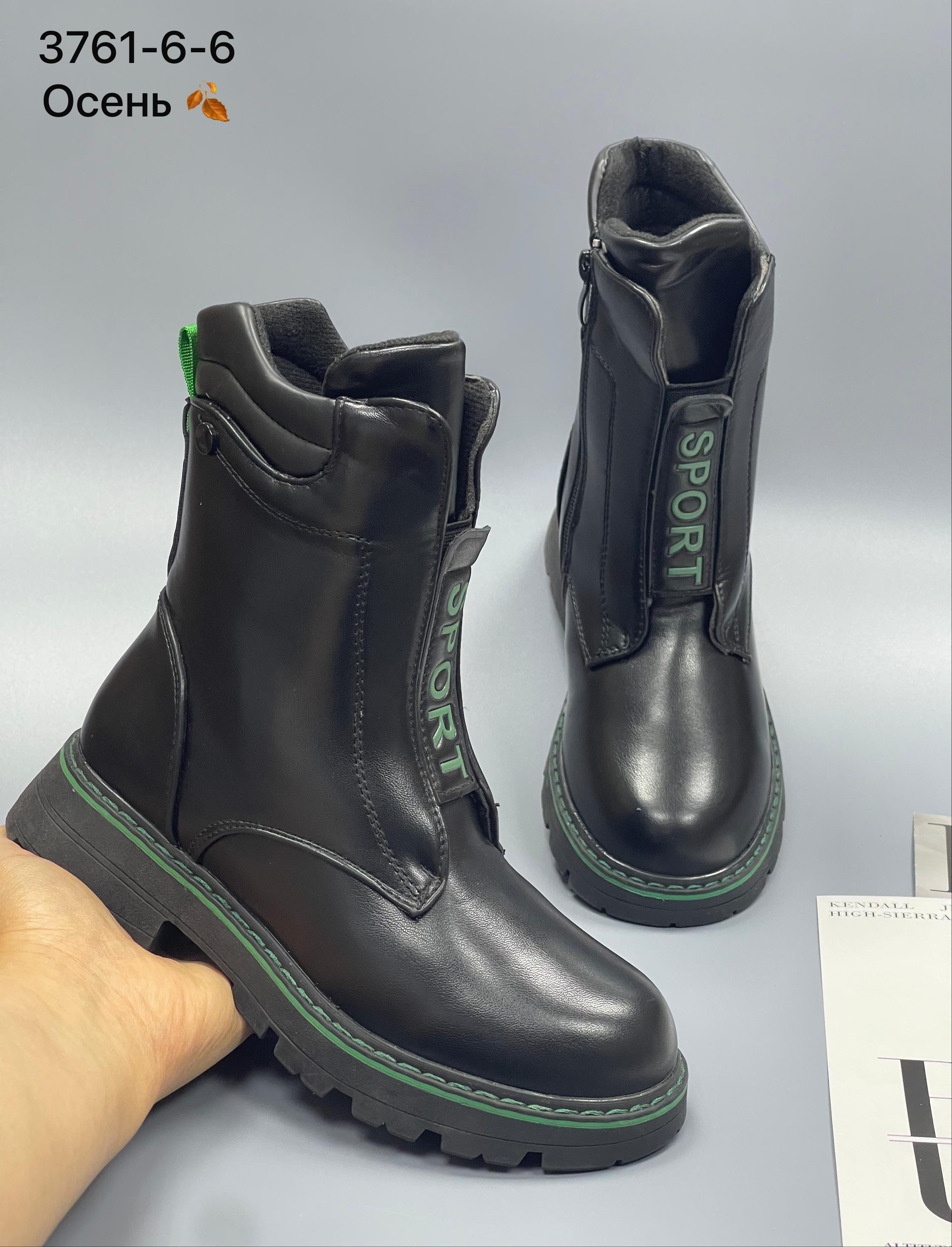 фото весенние сапоги для девочек оптом