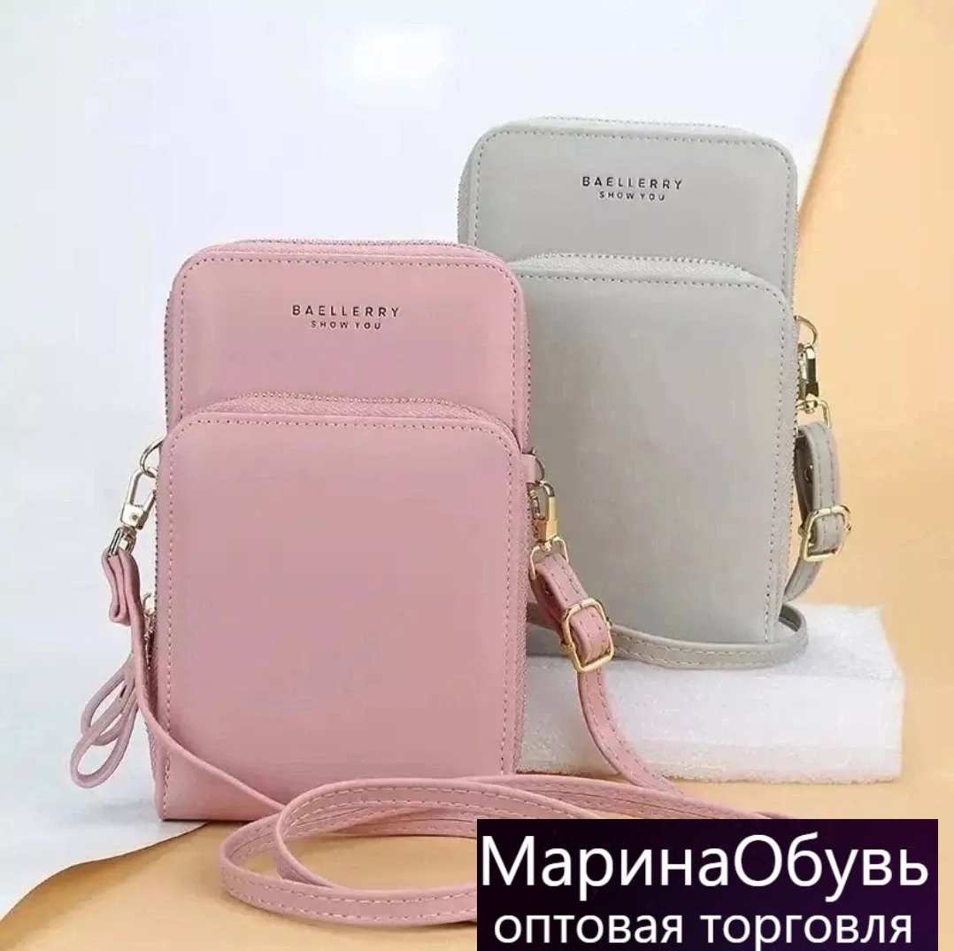 картинка Сумка без выбора от магазина Одежда+