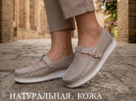 фото весенние женские туфли оптом Москва