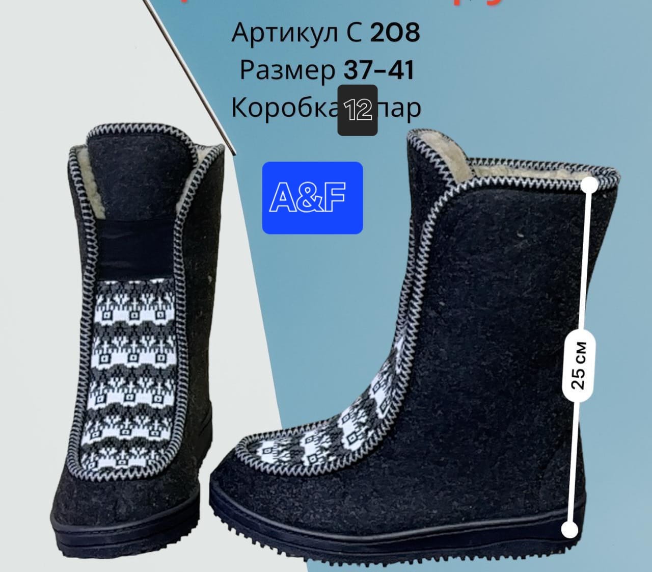 фото зимние женские валенки оптом