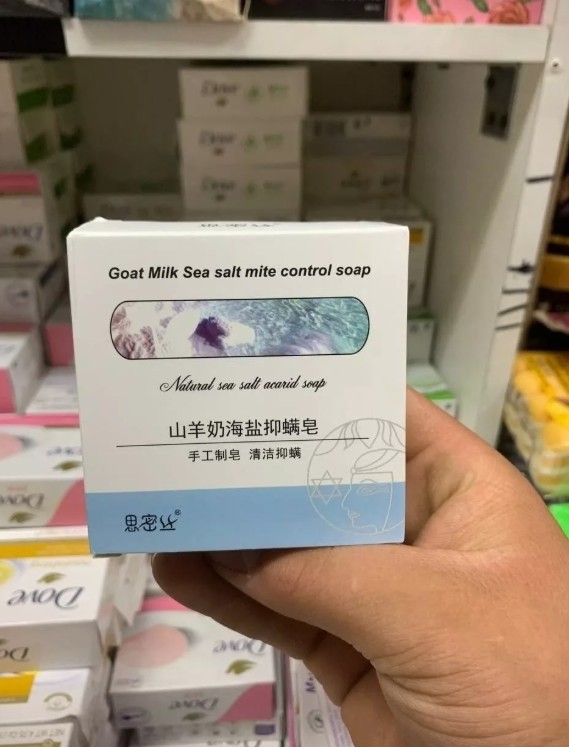 картинка Ароматное мыло от магазина Одежда+