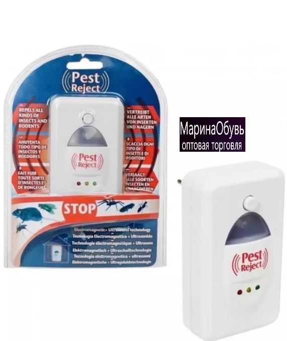 картинка Ультразвуковой отпугиватель грызунов от магазина Одежда+