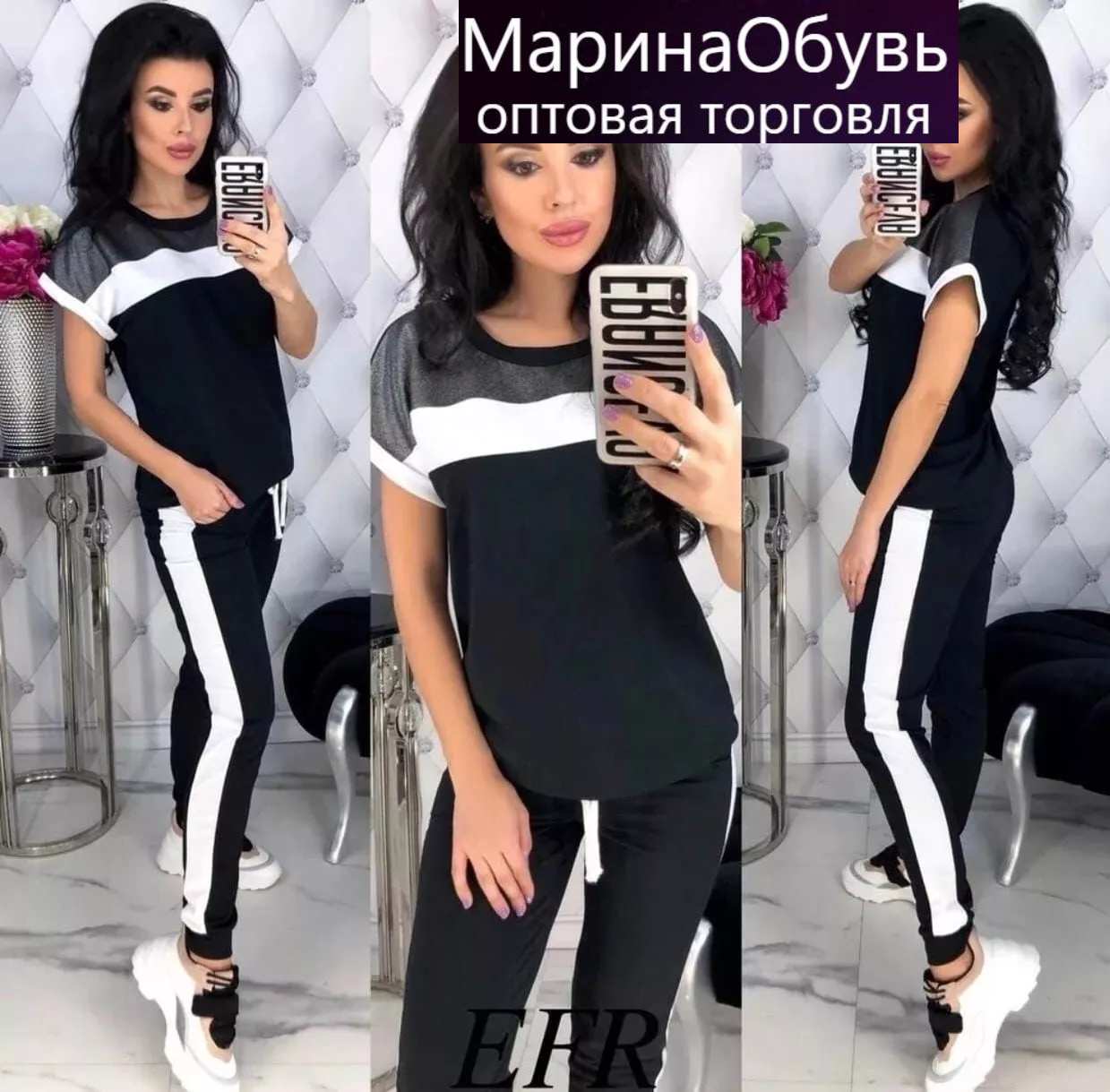 картинка Костюм двойка от магазина Одежда+