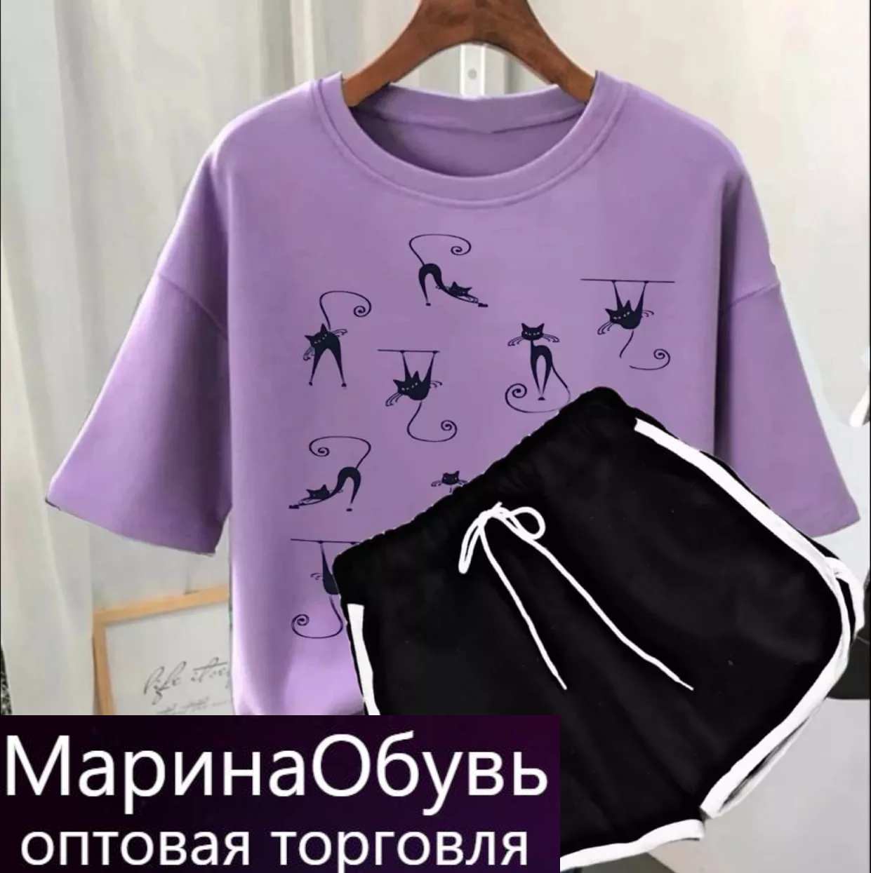 картинка Костюм двойка от магазина Одежда+