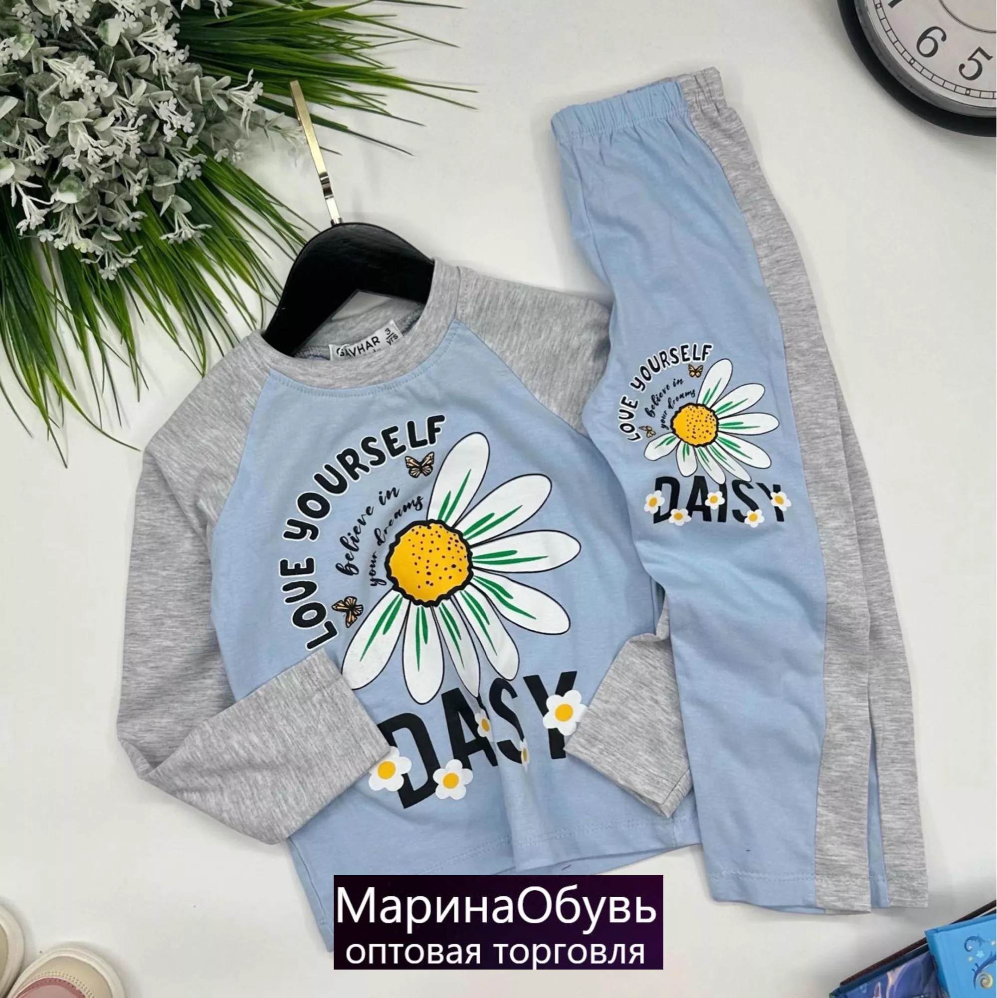 картинка Костюм двойка от магазина Одежда+