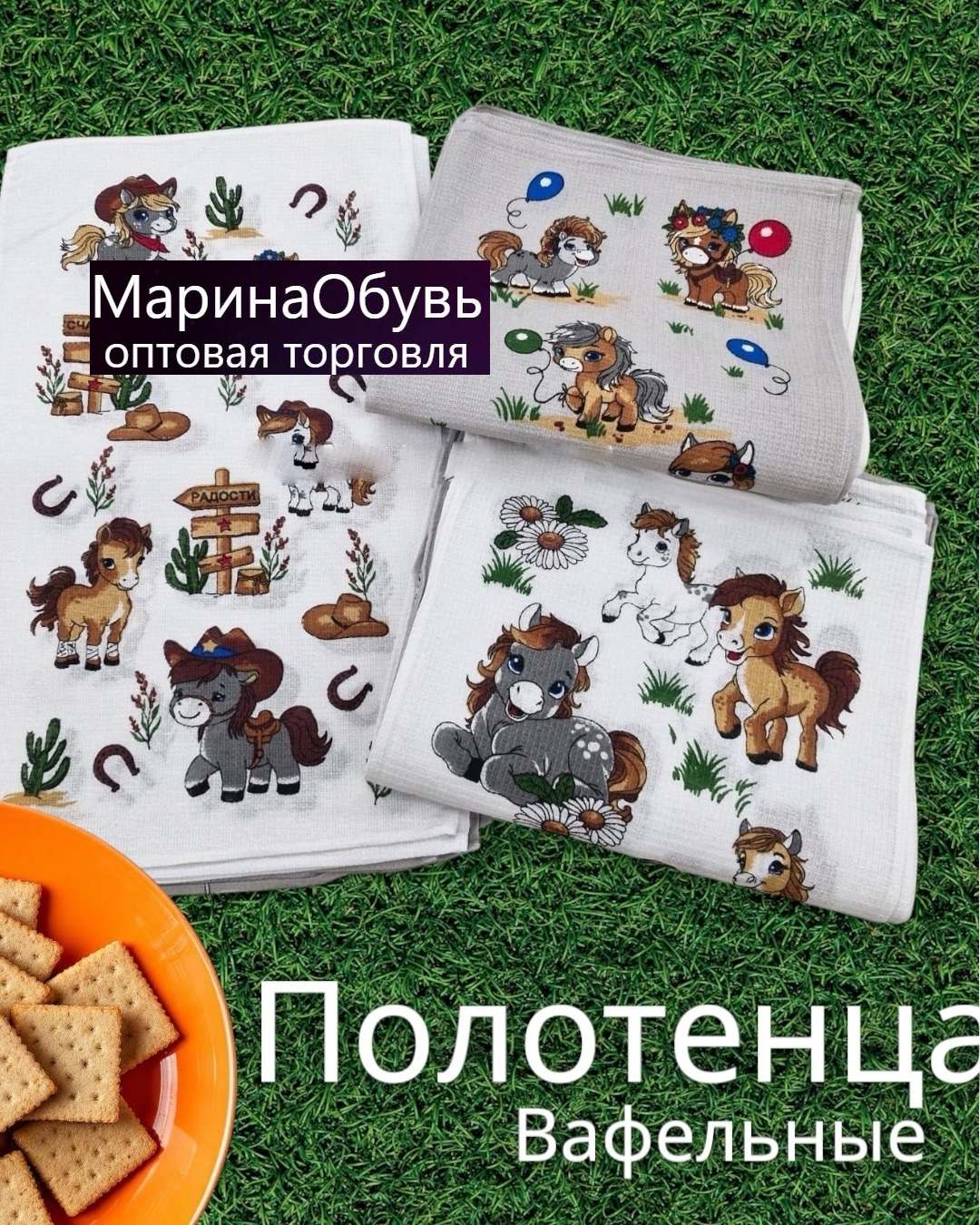 фото полотенце размер 35/60см без выбора оптом