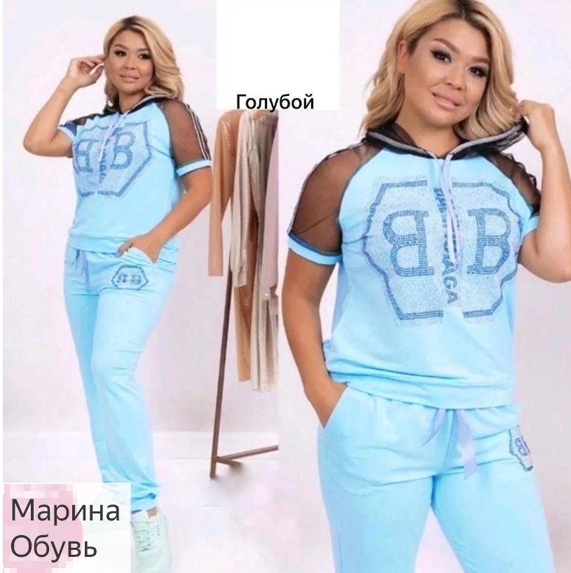 картинка Костюм-двойка от магазина Одежда+