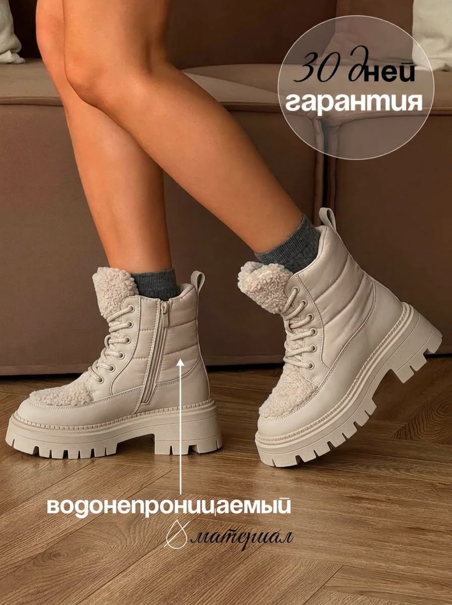 фото женские зимние сапоги с мехом 917386 оптом от производителя