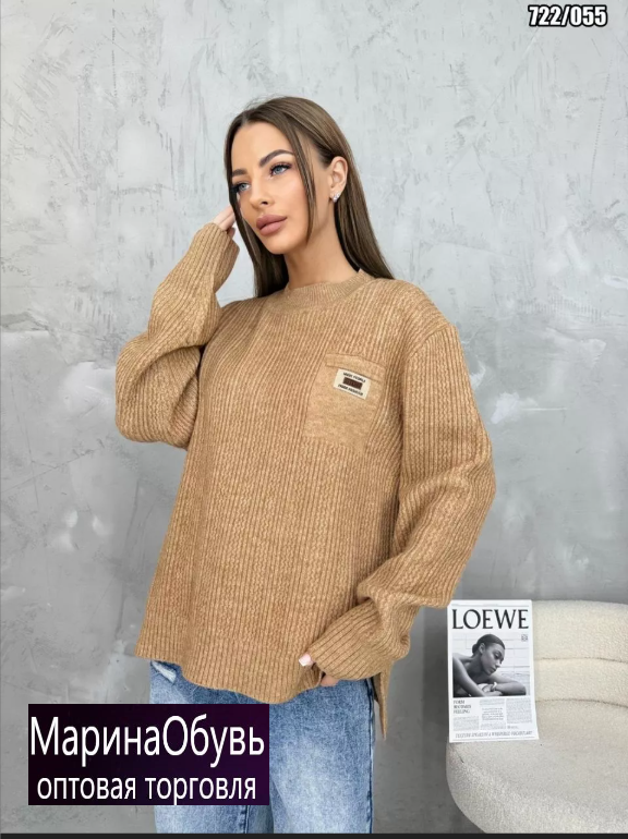 картинка Джемпер от магазина Одежда+