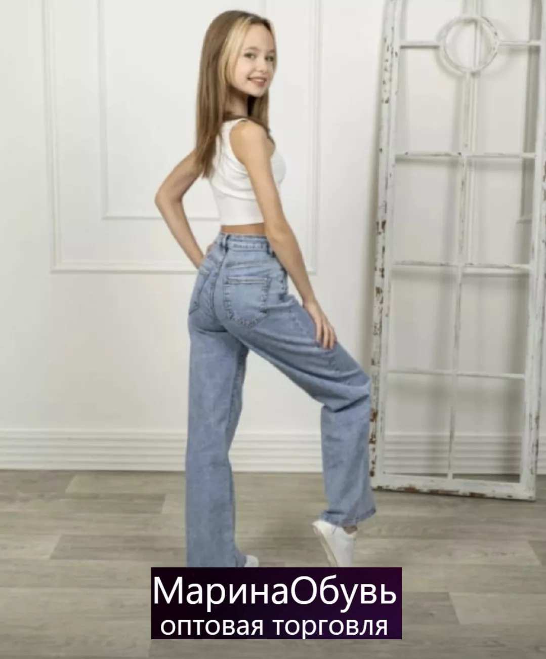 картинка Джинсы от магазина Одежда+