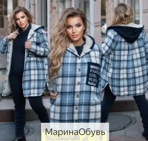 картинка Костюм-тройка  разные цвета от магазина Одежда+