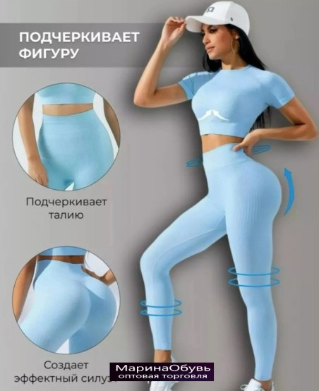 картинка Костюм двойка от магазина Одежда+