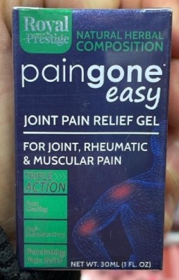 картинка Мазь от боли в суставах и мышцах от магазина Одежда+