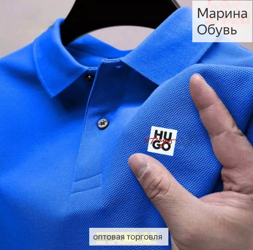 картинка Футболка поло от магазина Одежда+