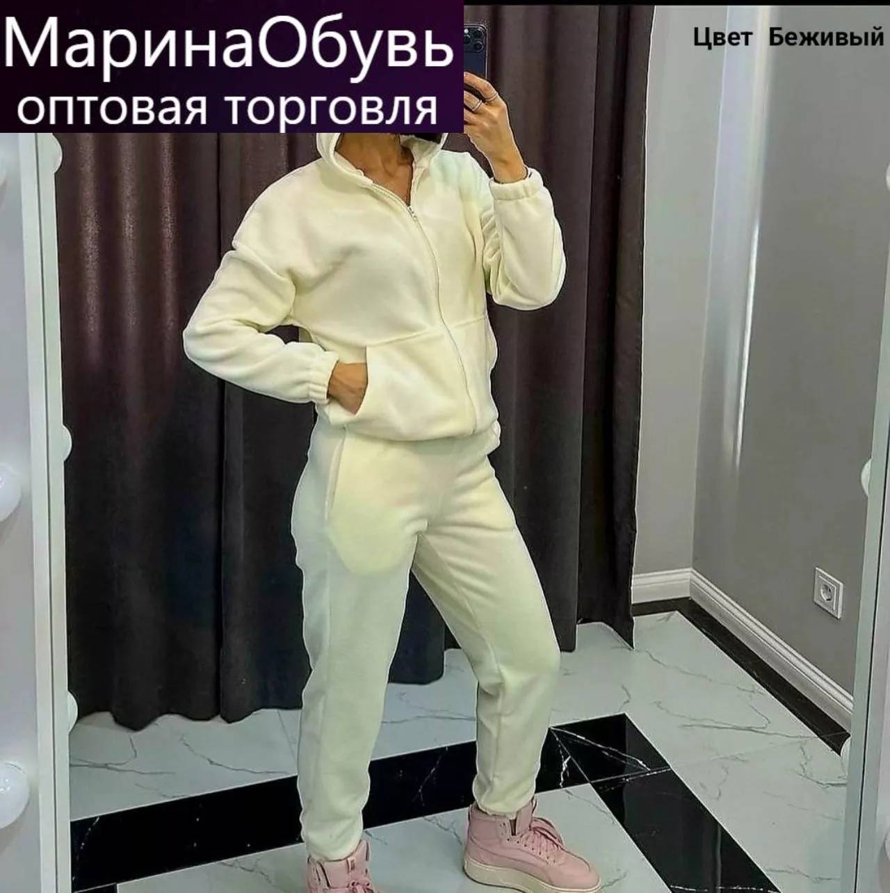 картинка Костюм двойка от магазина Одежда+