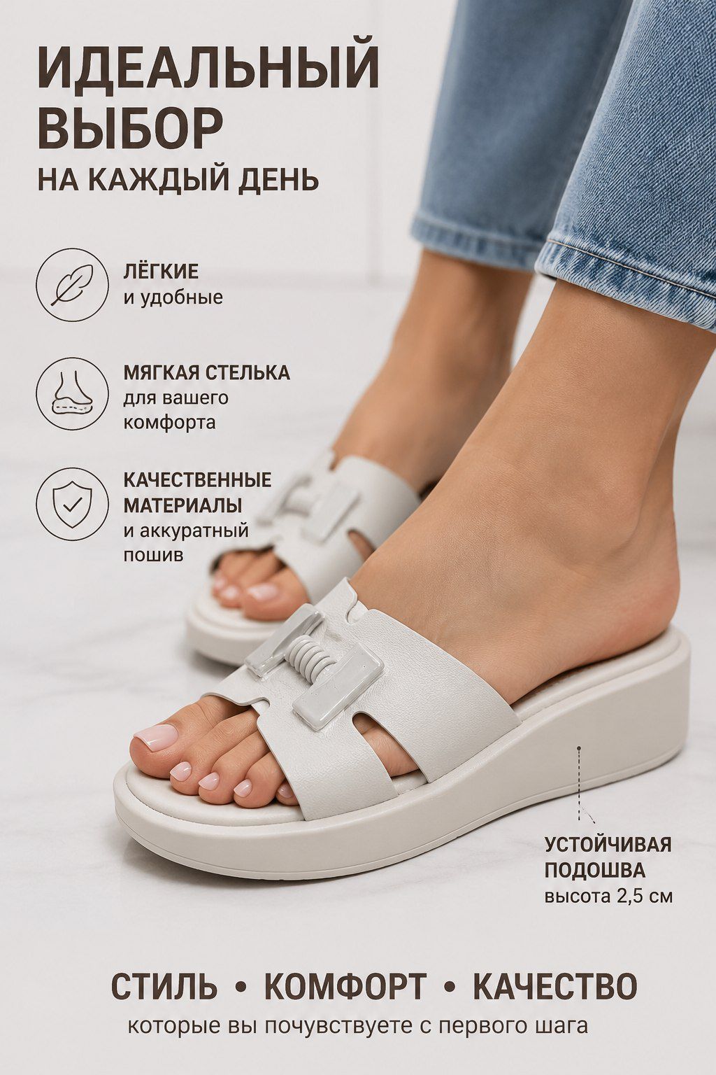фото женские летние шлепанцы на платформе 477971 оптом