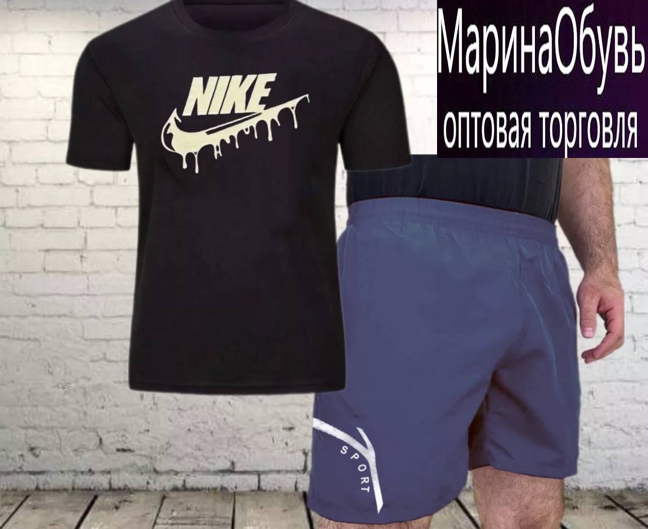 картинка Костюм двойка без выбора от магазина Одежда+