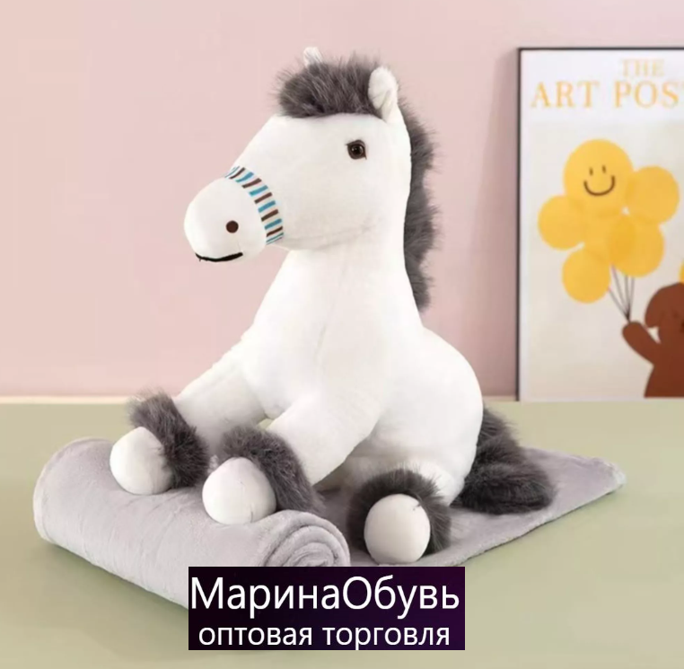 картинка Мягкая игрушка с пледом "Лошадь" символ года 100*140см от магазина Одежда+