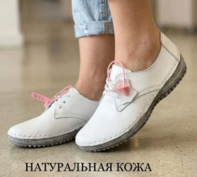 фото весенние женские мокасины оптом