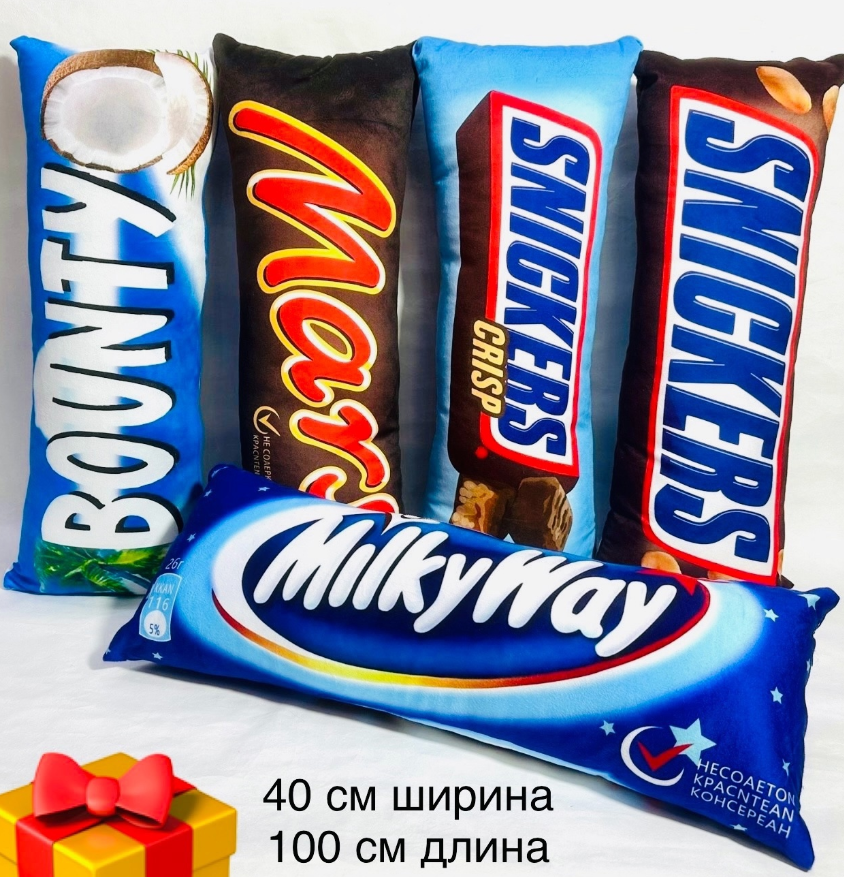 картинка Игрушка-подушка Дакимакура шоколад 40х100см без выбора от магазина Одежда+