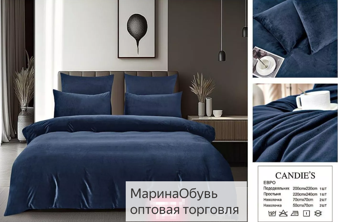 фото комплект постельного белья евро оптом