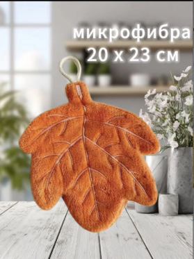 картинка Салфетка кухонная Ассорти 20*23 см от магазина Одежда+