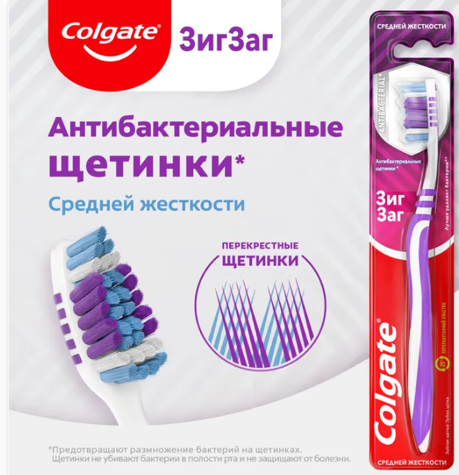 картинка Зубная щетка средняя от магазина Одежда+