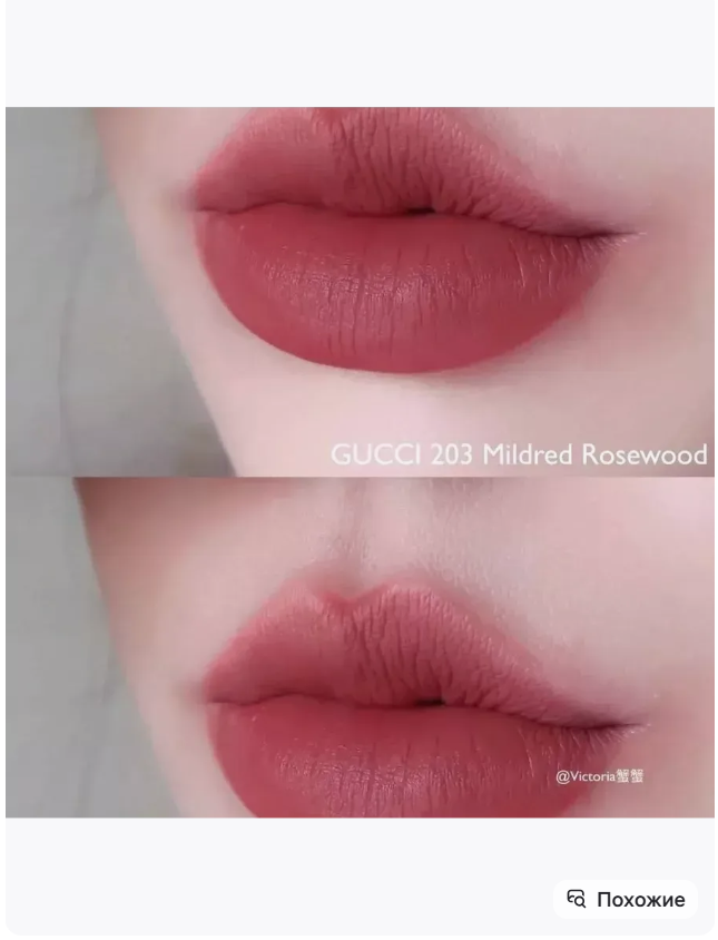 картинка Жидкая помада для губ 6,5 мл от магазина Одежда+