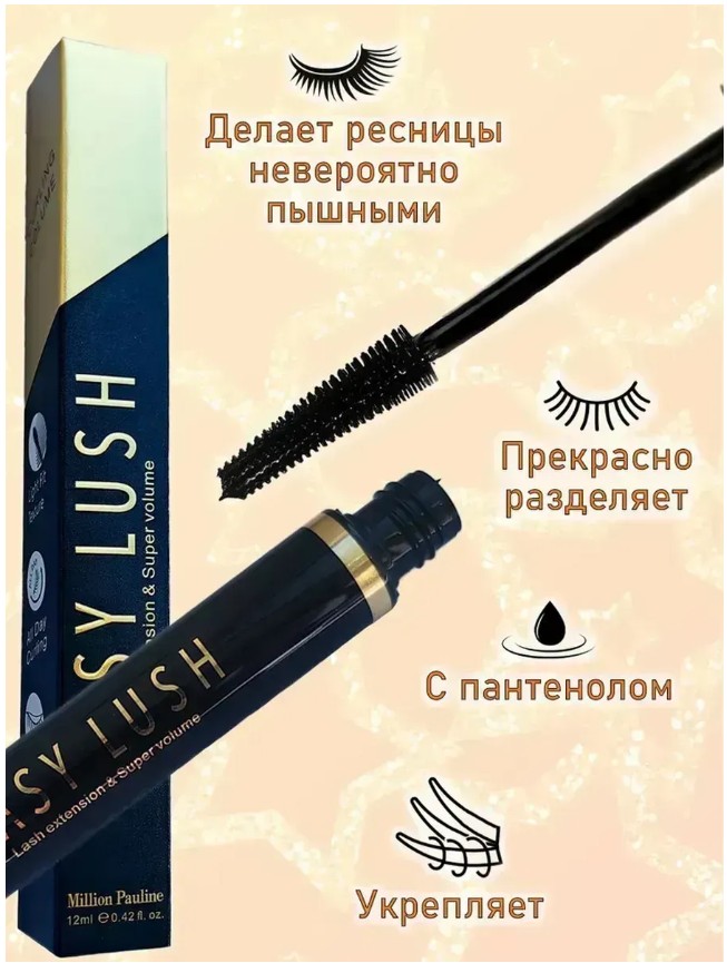 картинка Тушь для ресниц millione pauline от магазина Одежда+