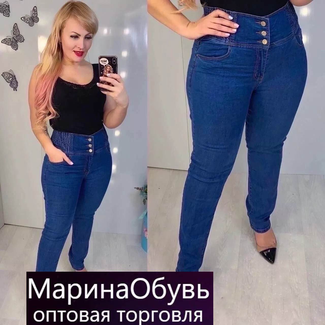 картинка Джинсы от магазина Одежда+