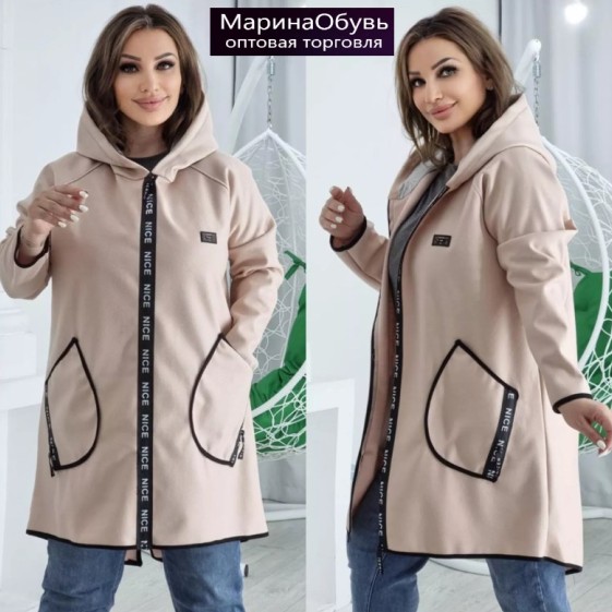 картинка Кардиган от магазина Одежда+