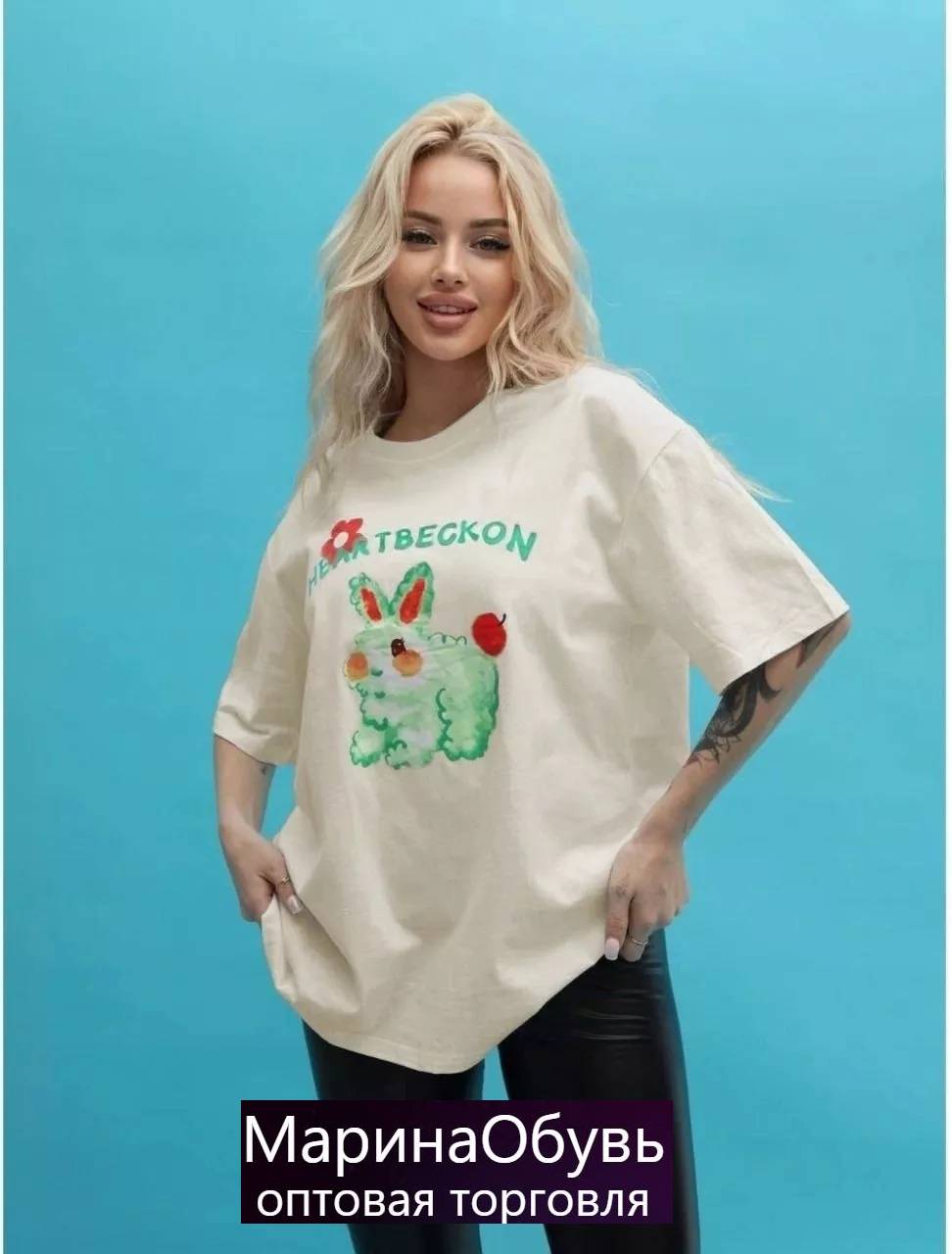 картинка Футболка от магазина Одежда+