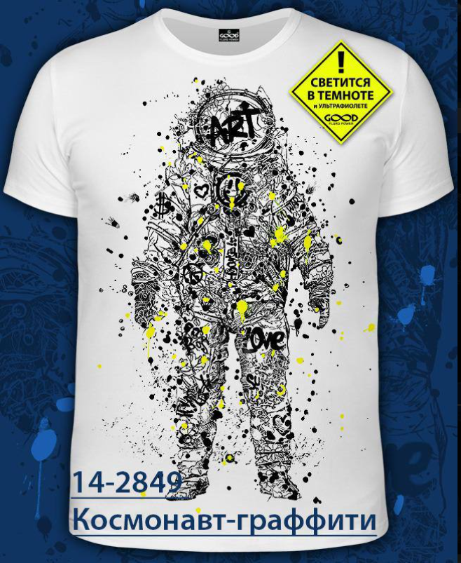 картинка Футболка от магазина Одежда+