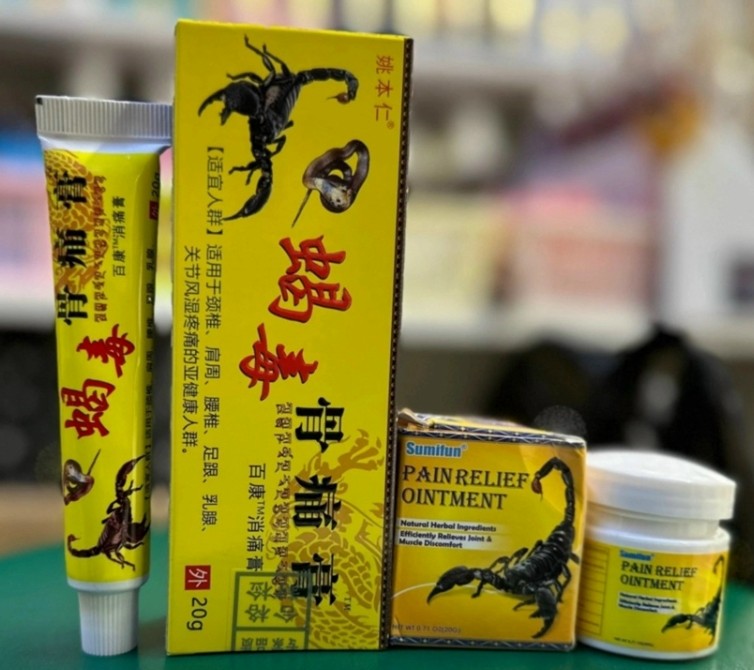 картинка Мазь GUTONG GAO скорпион от магазина Одежда+